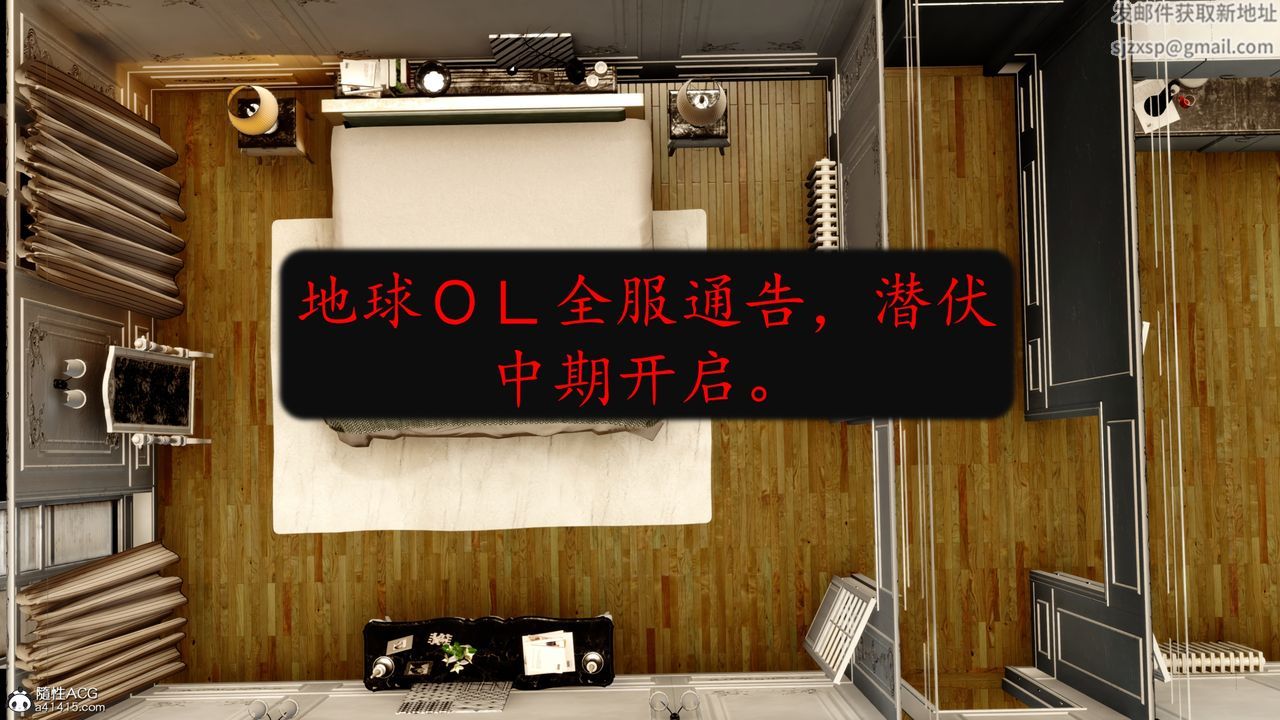 [3D]地球OL小短篇第22话