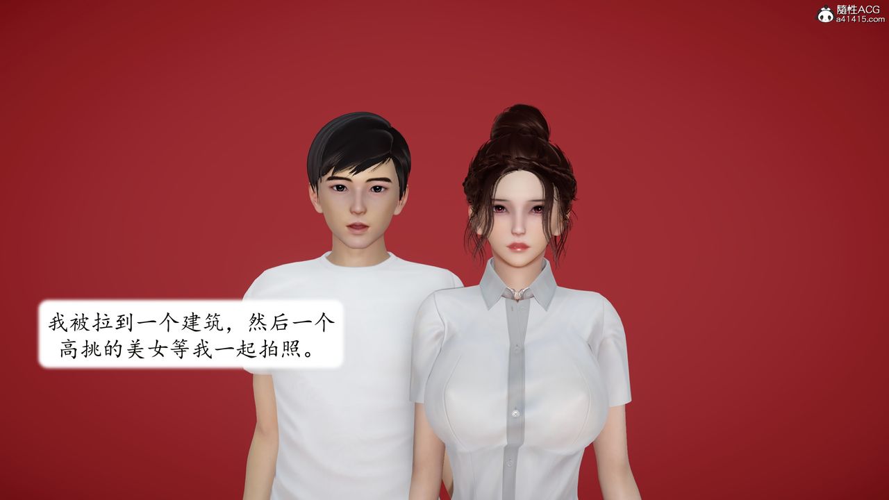 [3D]地球OL小短篇第23话