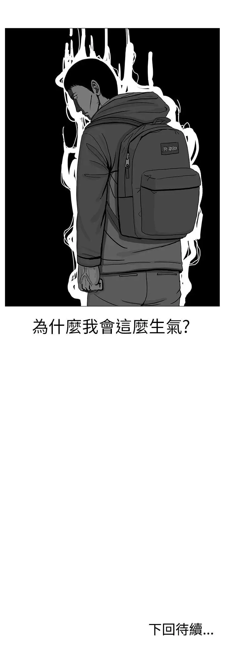 RUN(完结)第10话