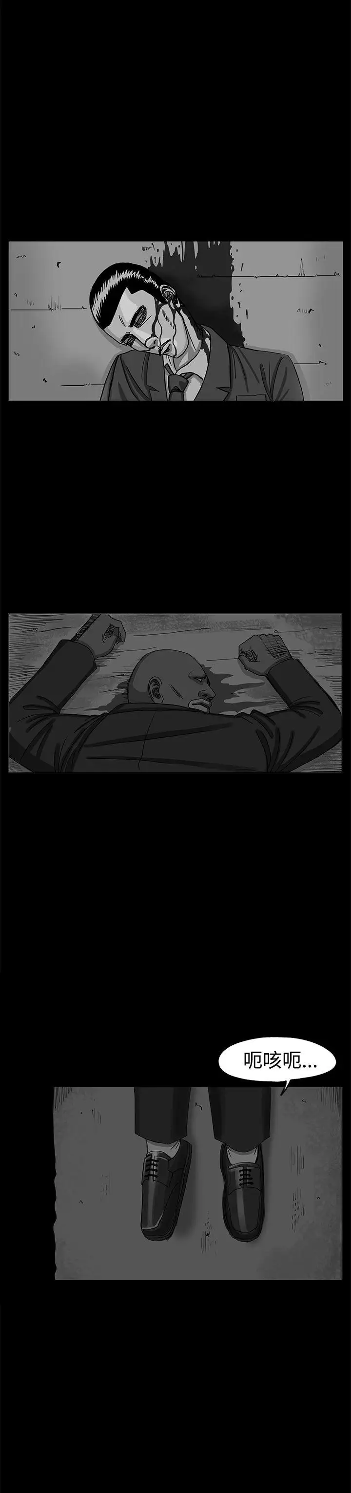 RUN（完结）第11话