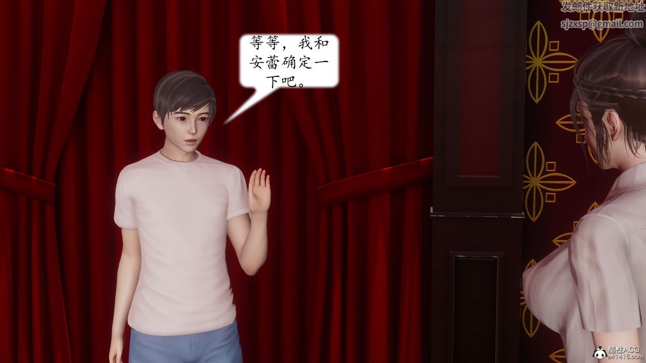 [3D]地球OL小短篇第23话