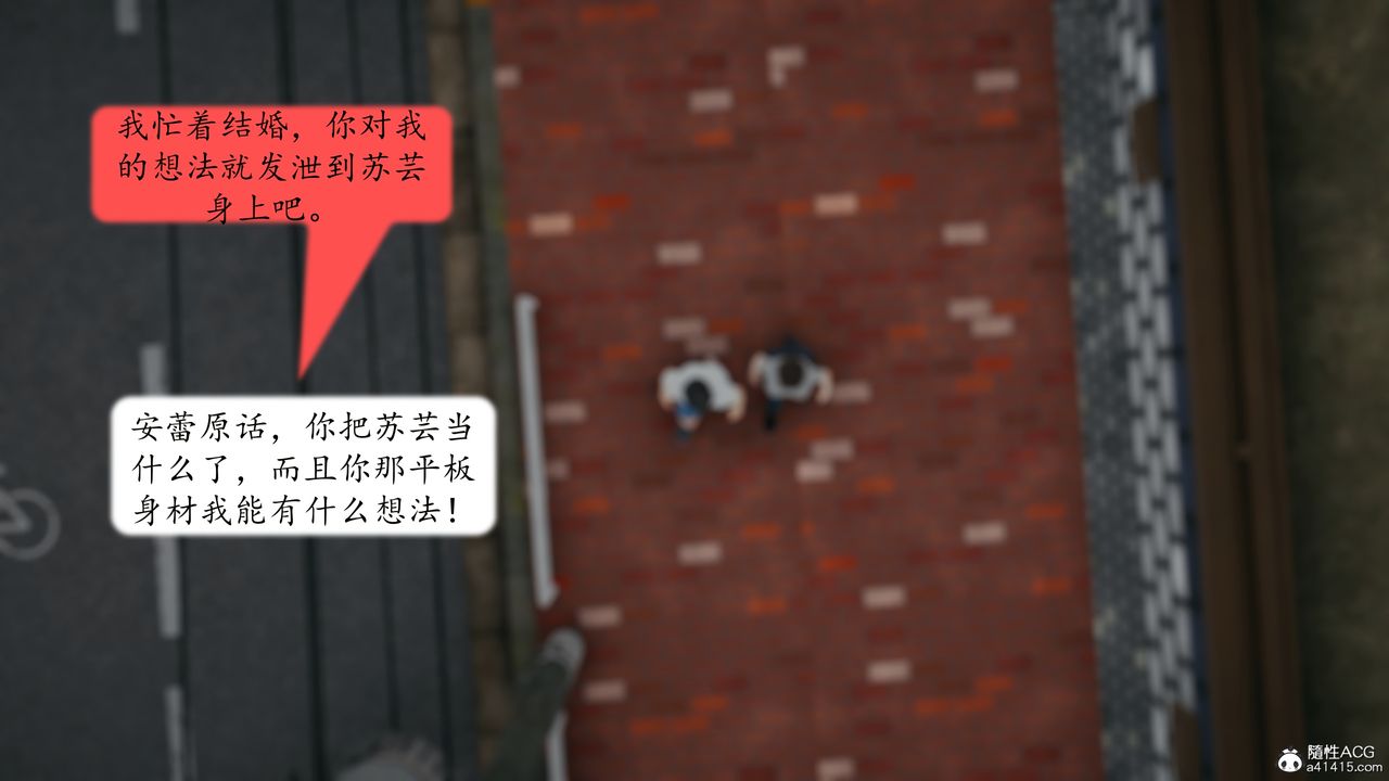 [3D]地球OL小短篇第23话