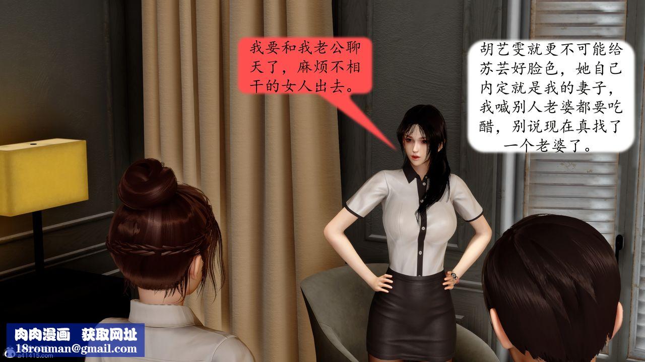 [3D]地球OL小短篇第23话