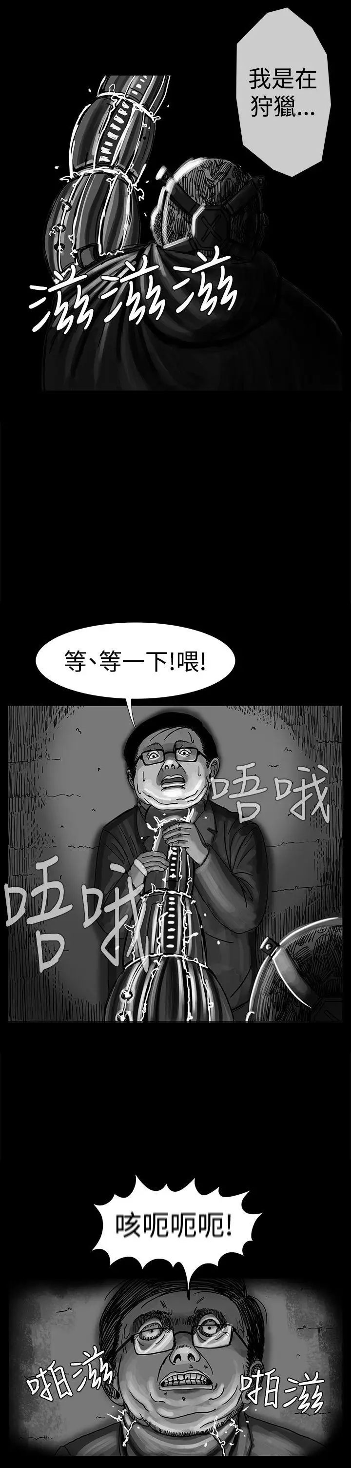 RUN(完结)第11话