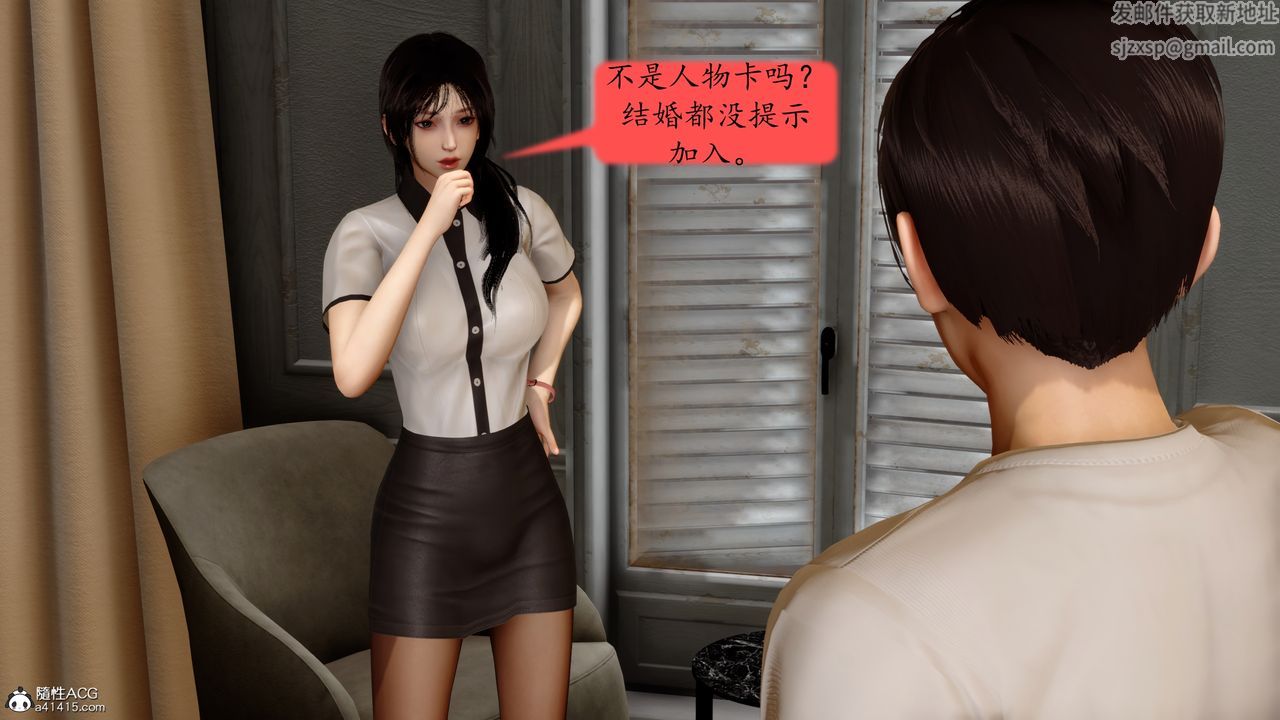 [3D]地球OL小短篇第23话