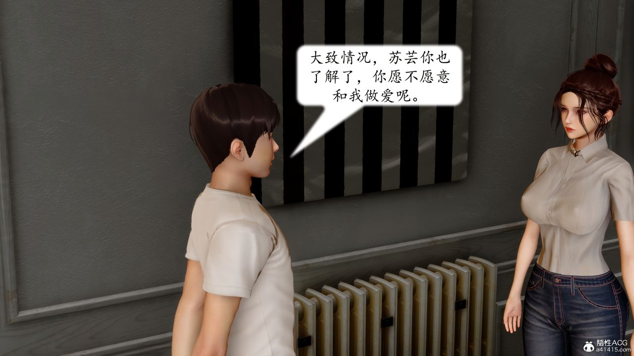 [3D]地球OL小短篇第23话