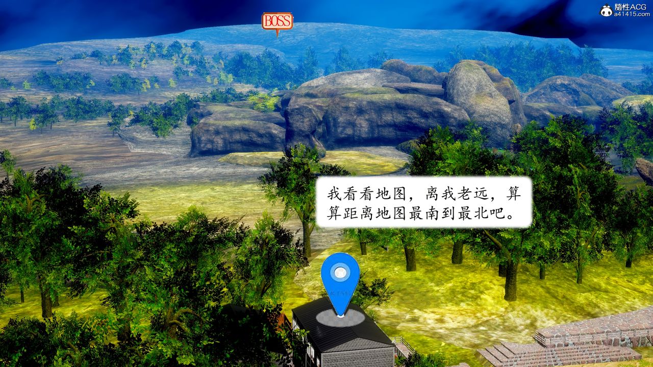 [3D]地球OL小短篇第23话