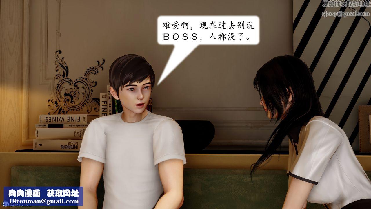 [3D]地球OL小短篇第23话