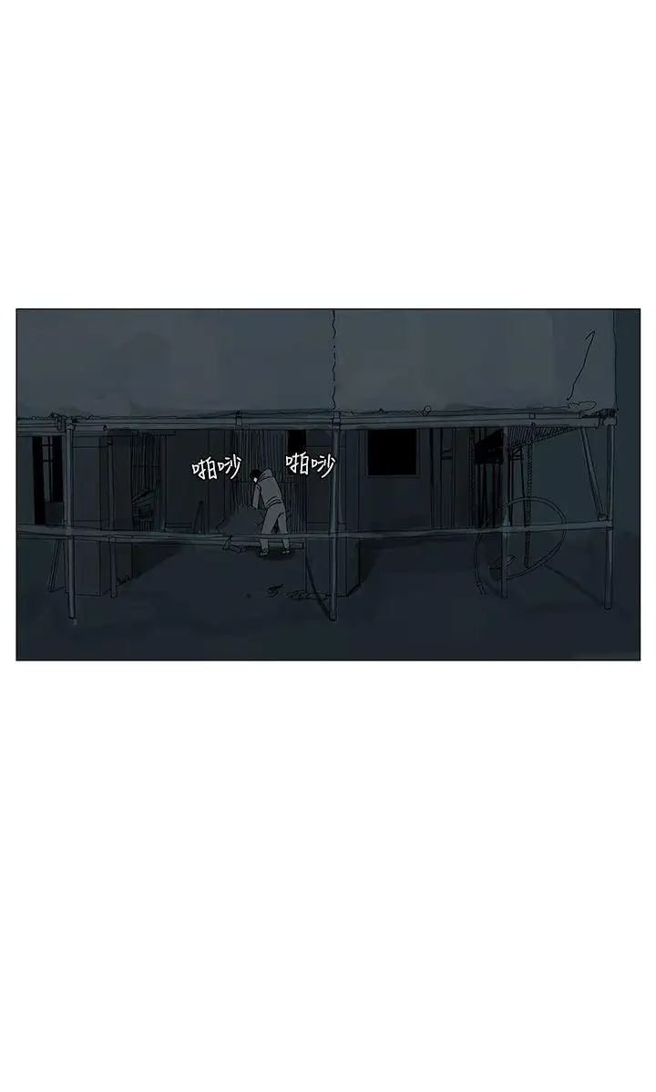 RUN(完结)第11话