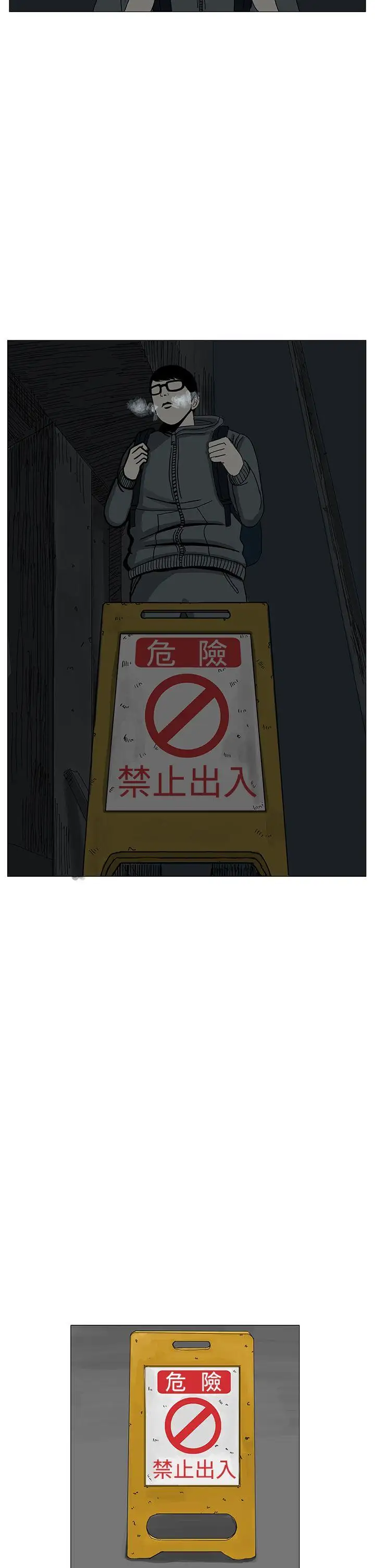 RUN（完结）第11話