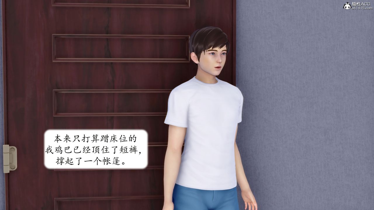 [3D]地球OL小短篇第24话-最终话