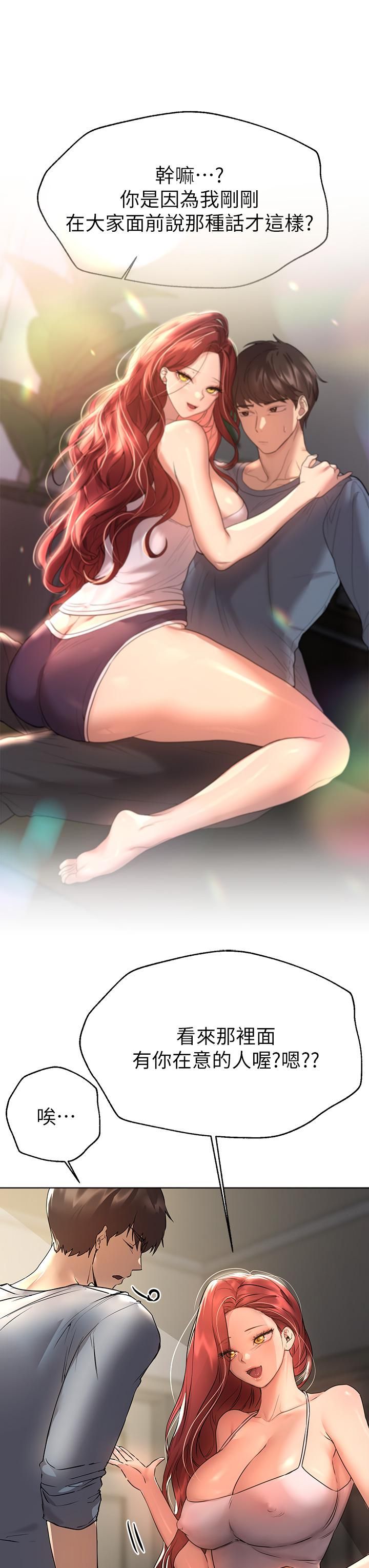 姊姊們的調教第45話-今晚留下來好嗎?