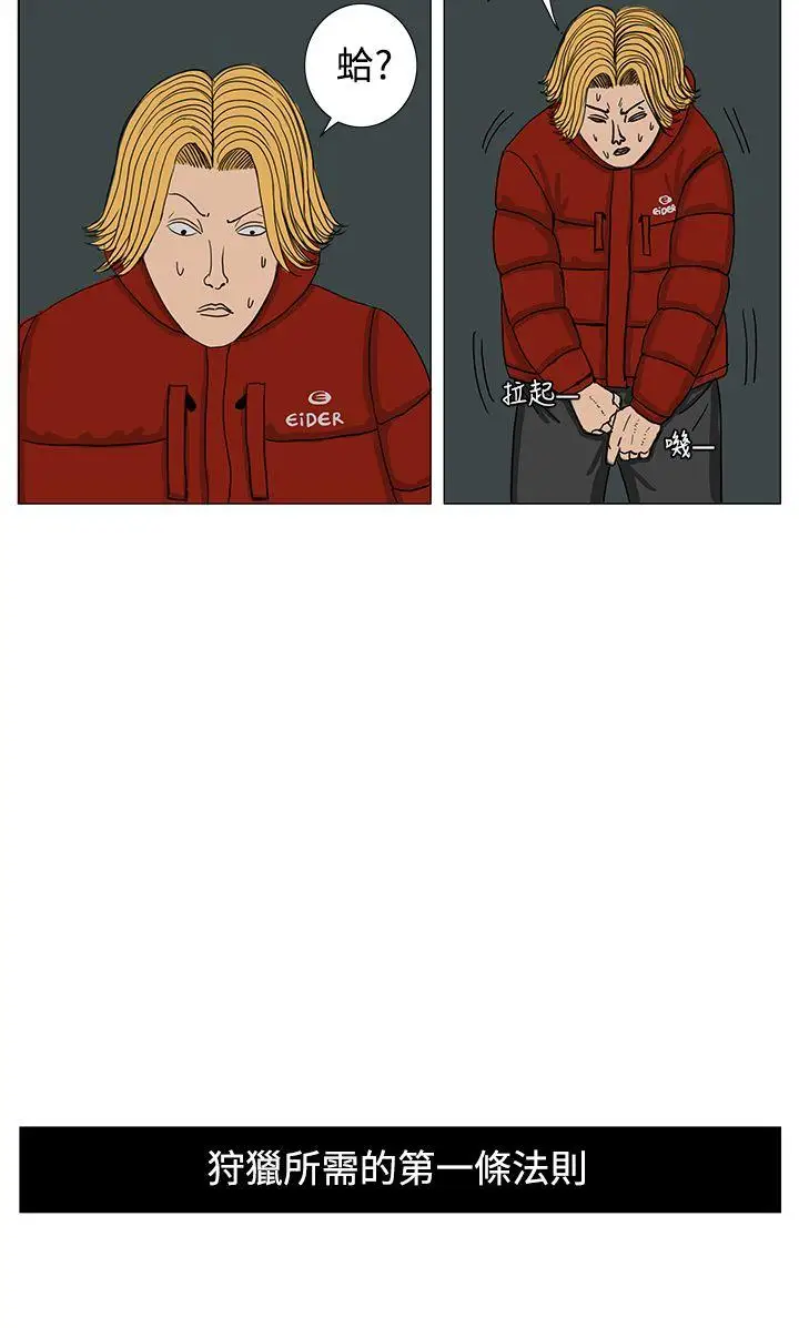 RUN（完结）第12话