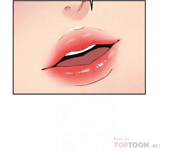 朋友的姊姊第22话-智妤姐，我真的很想妳…