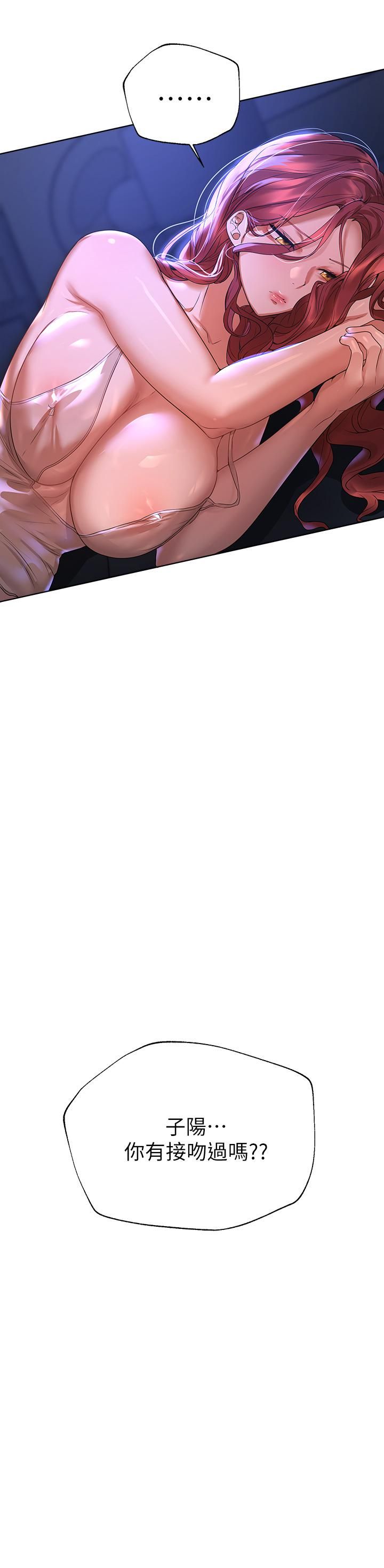 姊姊们的调教第45话-今晚留下来好吗?