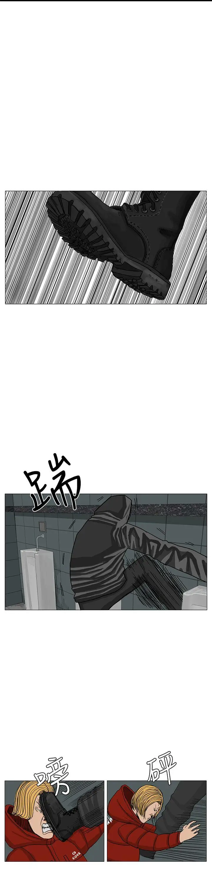 RUN(完结)第12话
