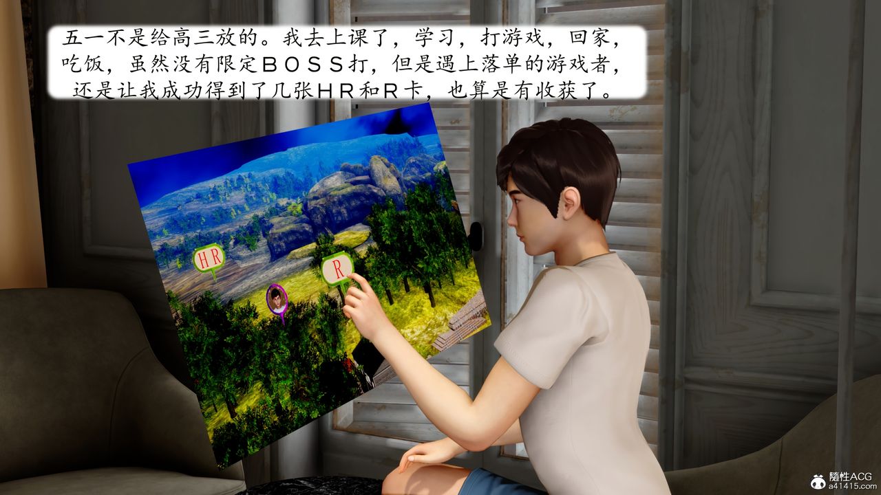 [3D]地球OL小短篇第24话-最终话