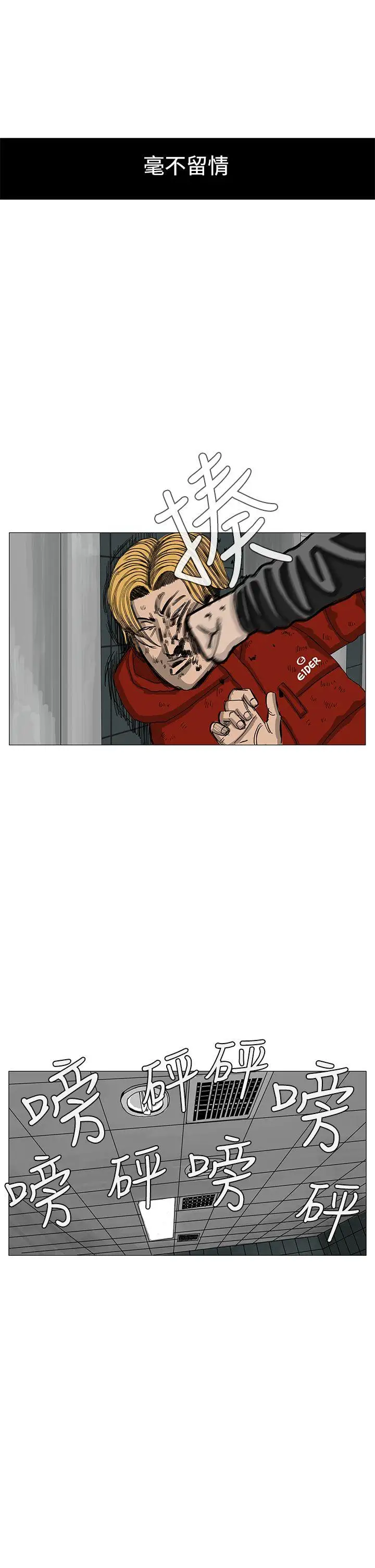 RUN（完结）第12話