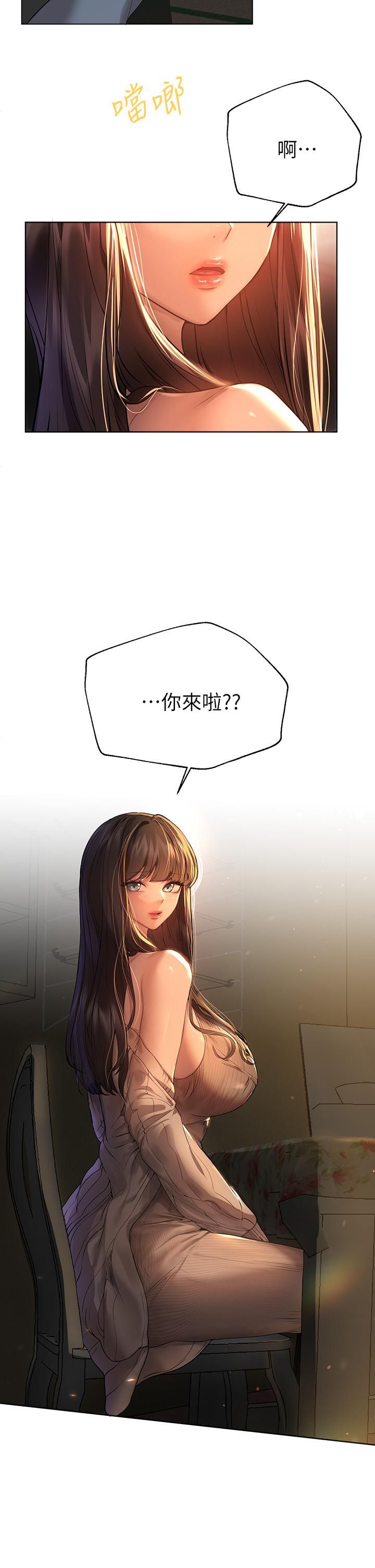 姊姊们的调教第45话-今晚留下来好吗?