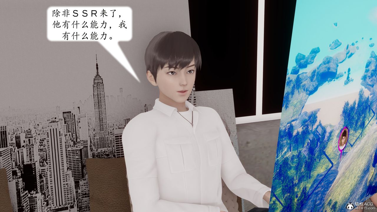 [3D]地球OL小短篇第24话-最终话