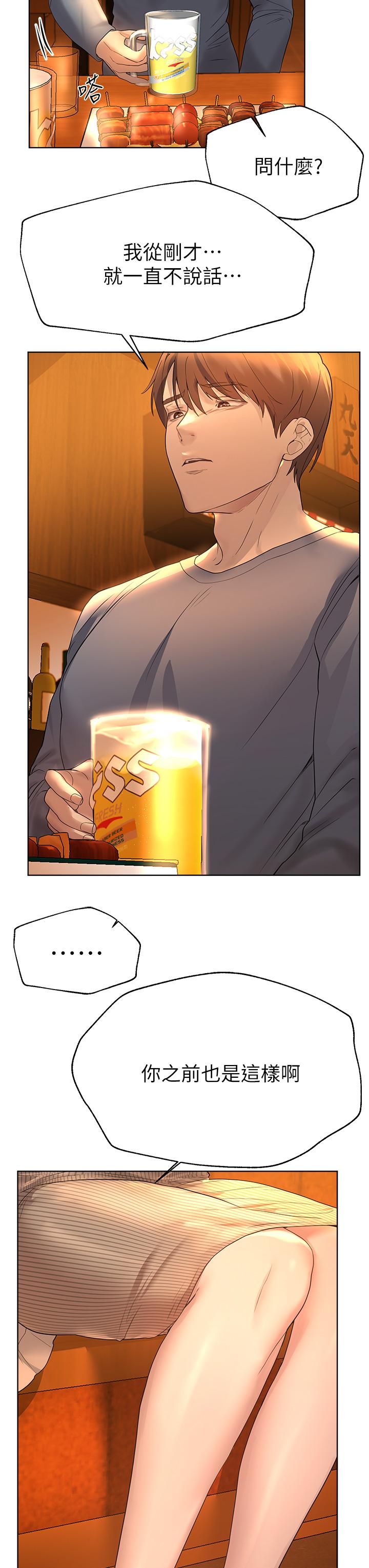 姊姊们的调教第45话-今晚留下来好吗?