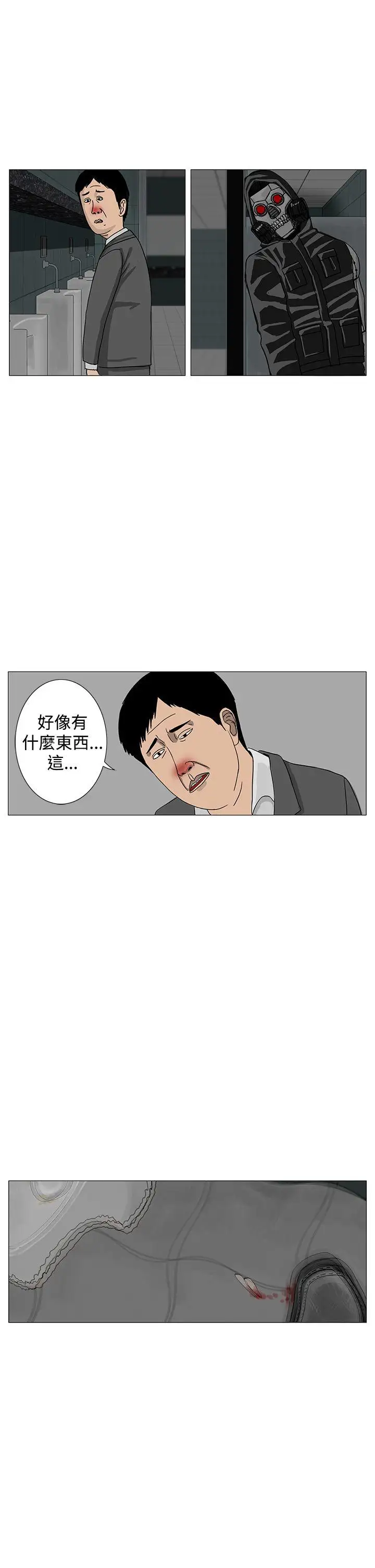 RUN（完结）第12話