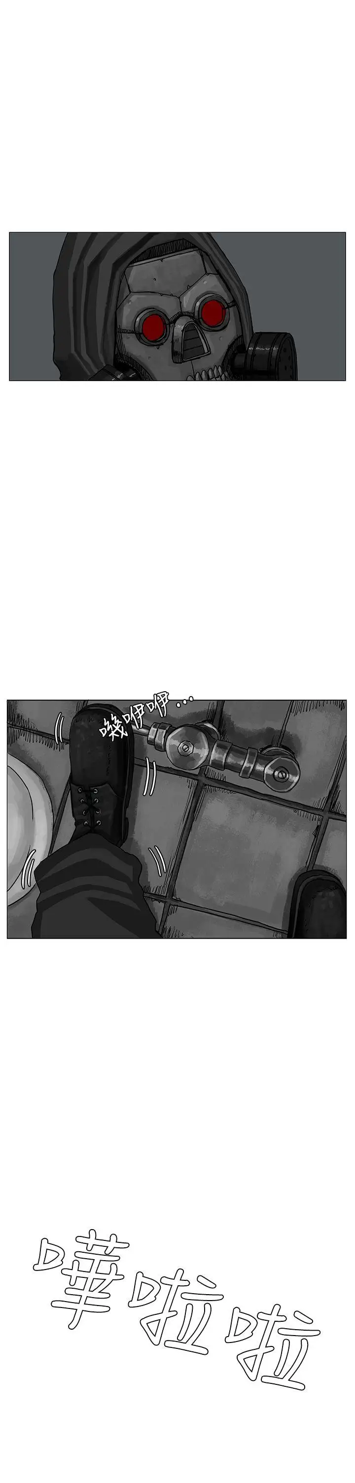 RUN（完结）第12话