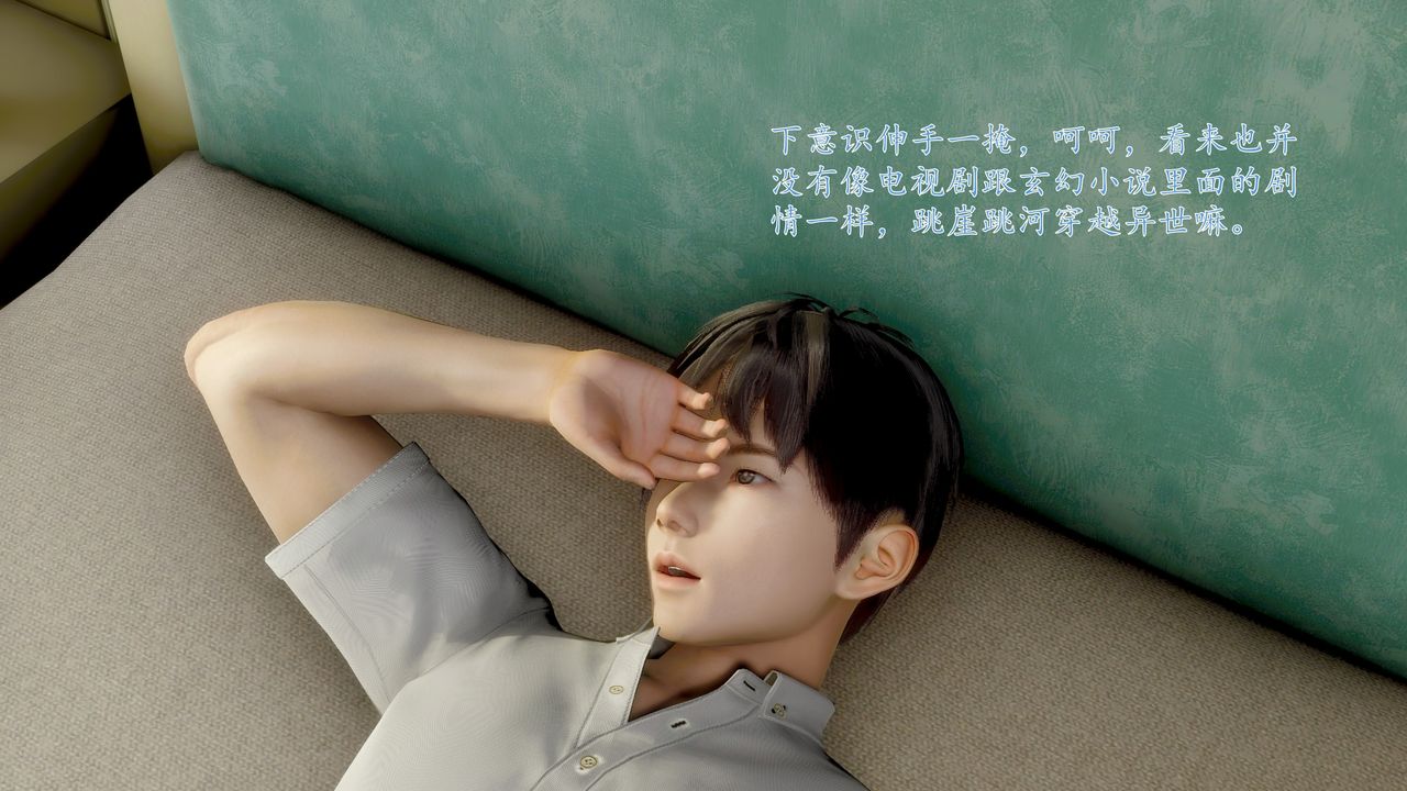 [3D]地球OL小短篇小短篇-好友妈妈做了我的乖乖女儿