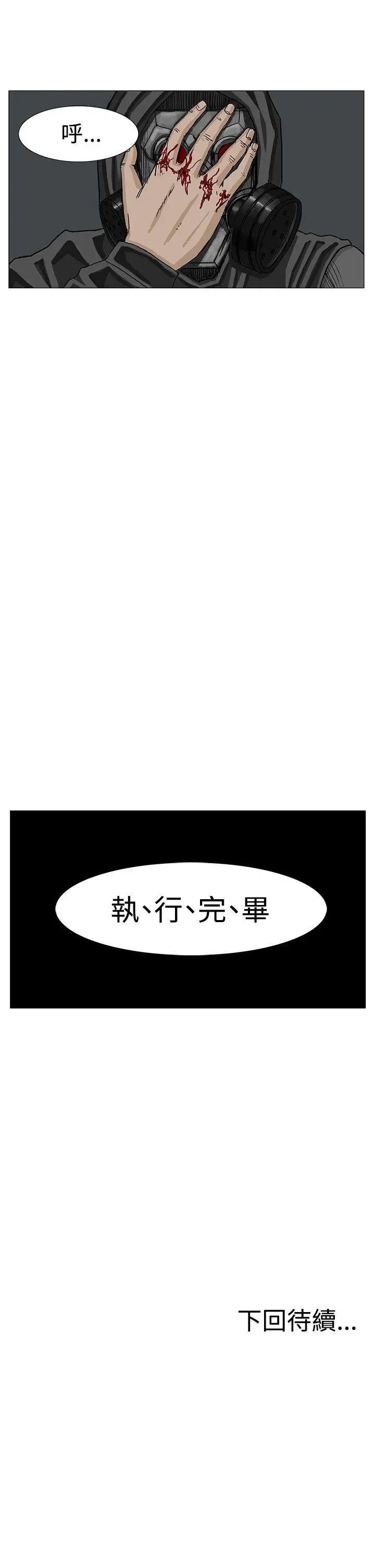 RUN(完结)第12话