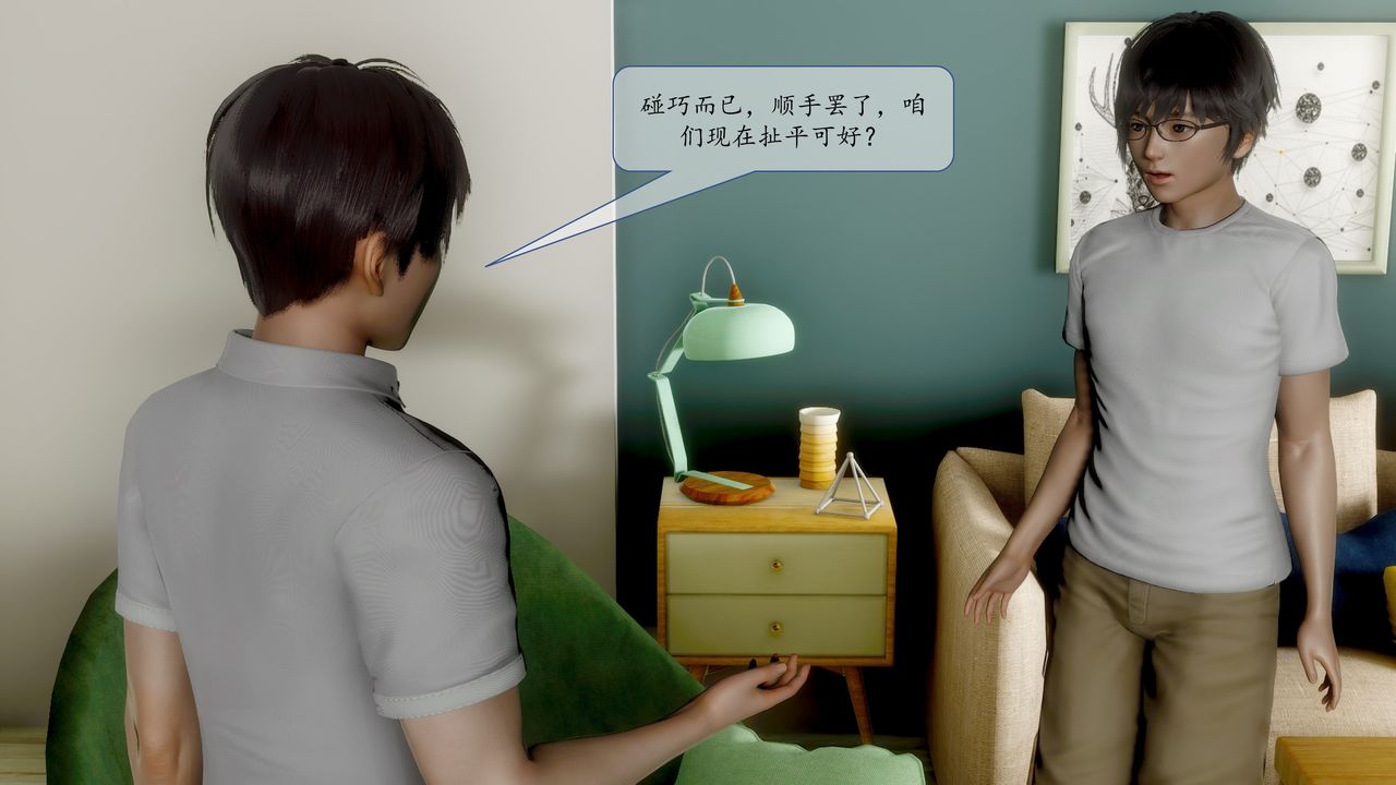 [3D]地球OL小短篇小短篇-好友妈妈做了我的乖乖女儿