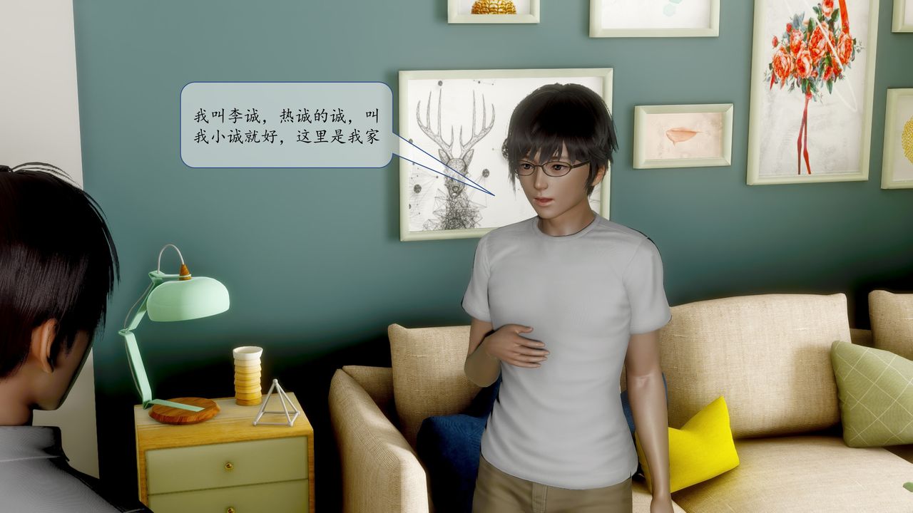 [3D]地球OL小短篇小短篇-好友妈妈做了我的乖乖女儿