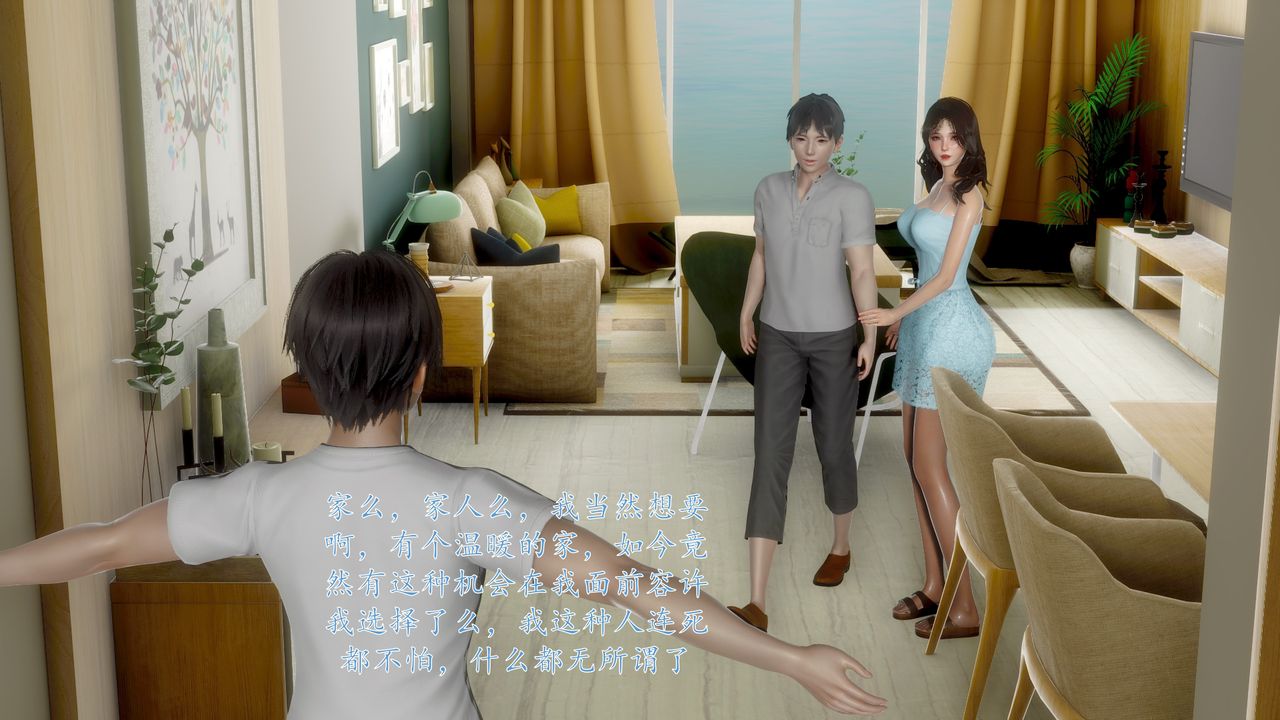 [3D]地球OL小短篇小短篇-好友妈妈做了我的乖乖女儿