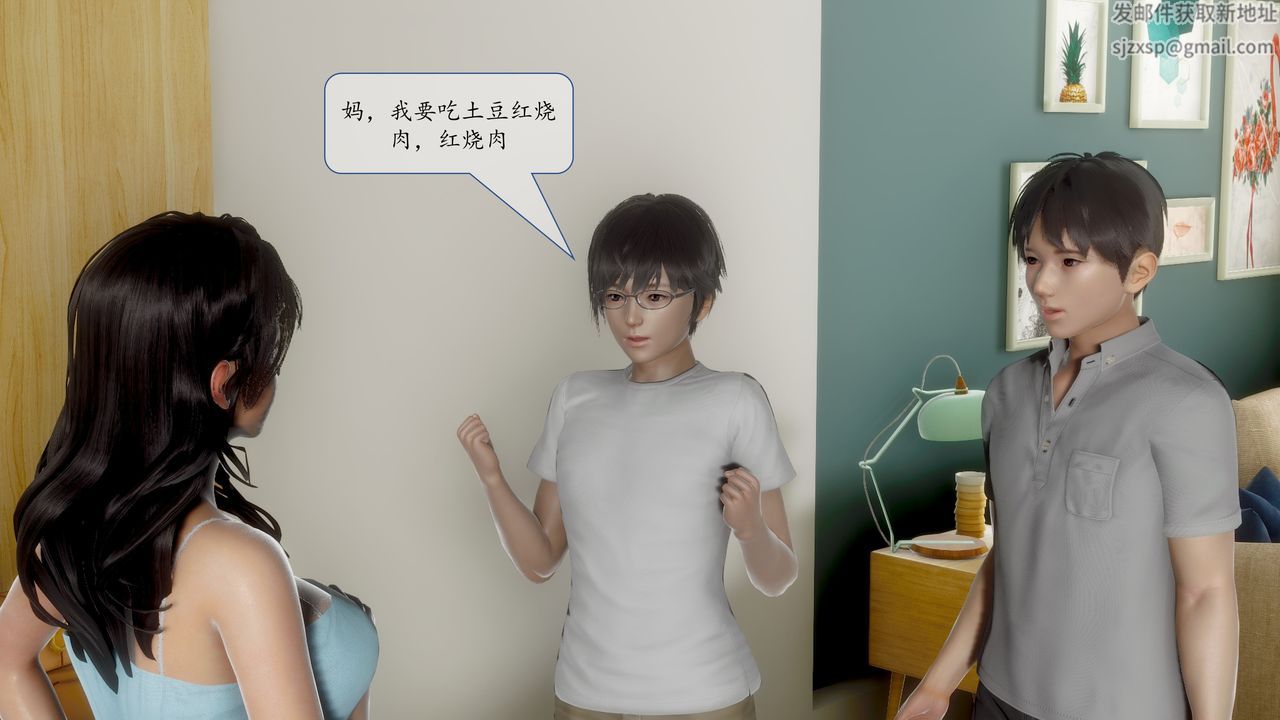 [3D]地球OL小短篇小短篇-好友妈妈做了我的乖乖女儿