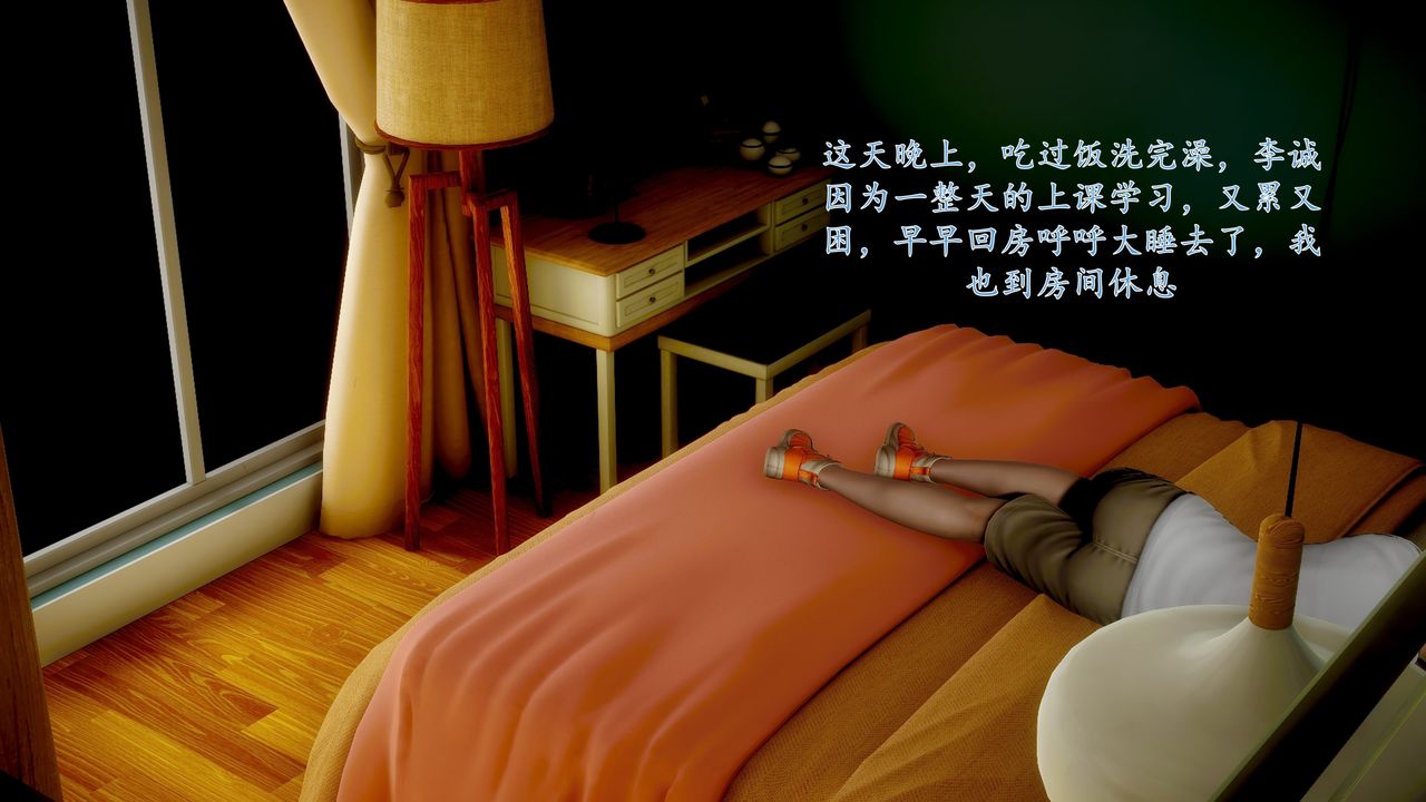 [3D]地球OL小短篇小短篇-好友妈妈做了我的乖乖女儿