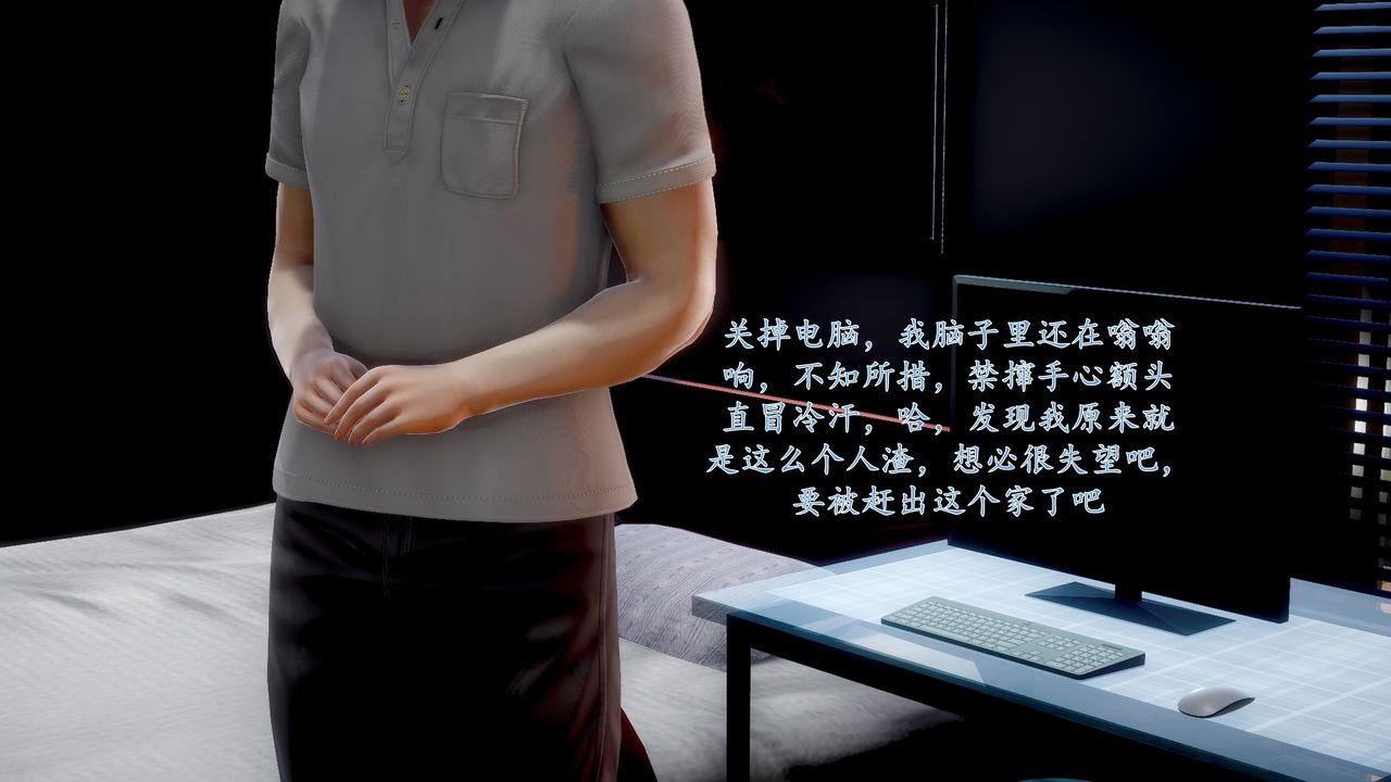 [3D]地球OL小短篇小短篇-好友妈妈做了我的乖乖女儿