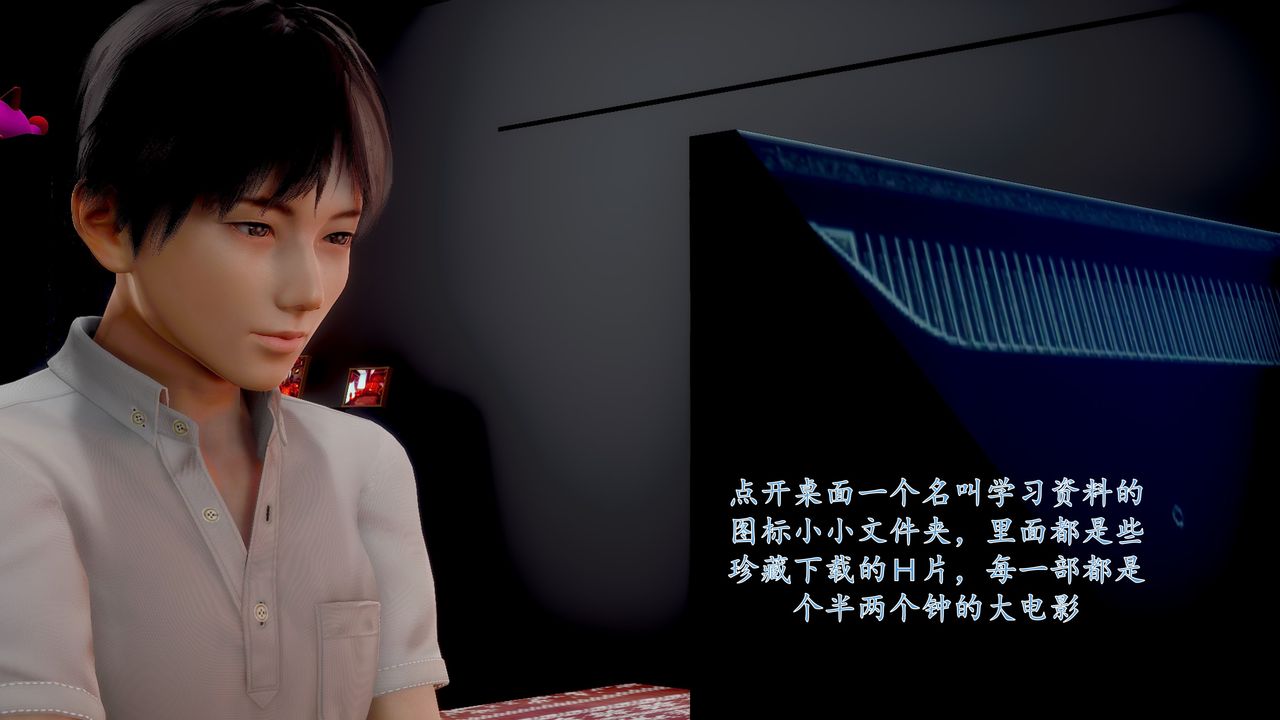 [3D]地球OL小短篇小短篇-好友妈妈做了我的乖乖女儿