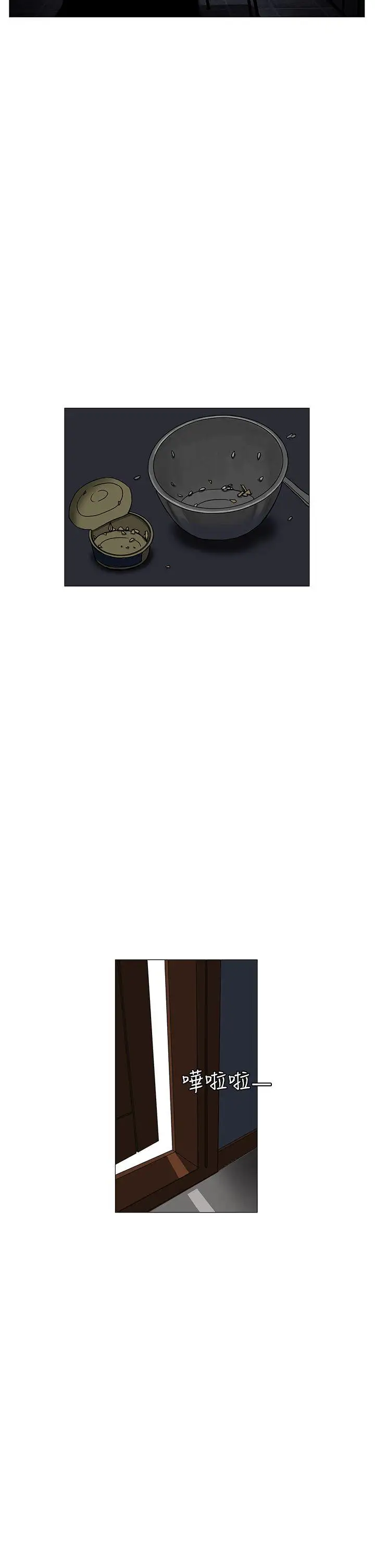 RUN（完结）第13话