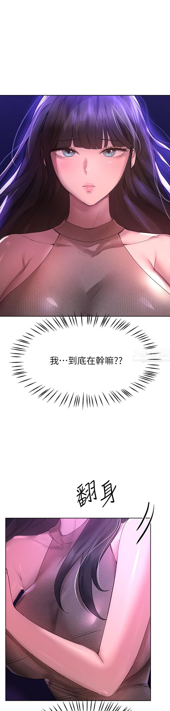 姊姊们的调教第46话-醉倒在床上的三个人?!