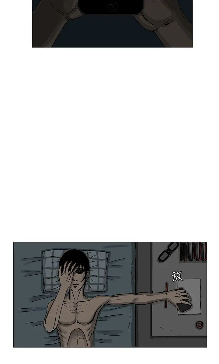 RUN（完结）第13话