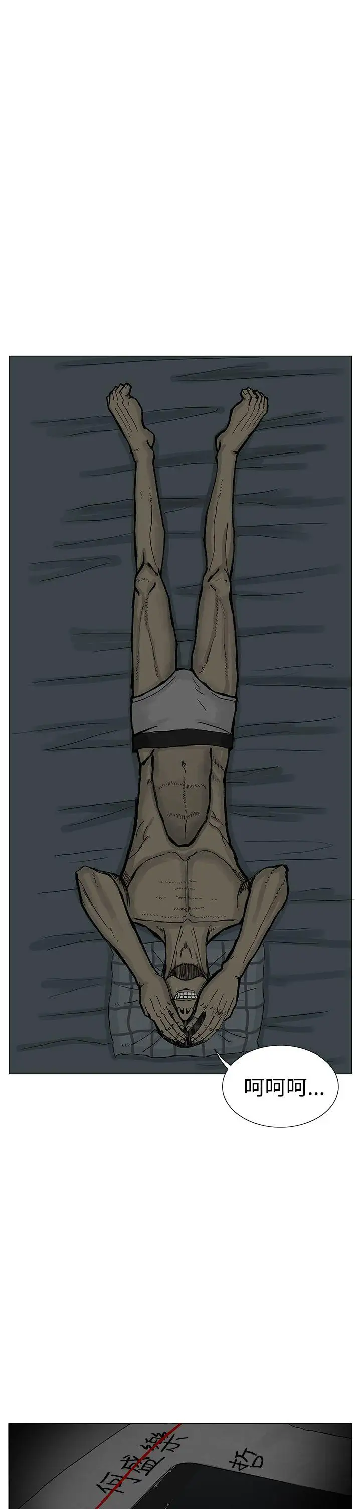 RUN（完结）第13话