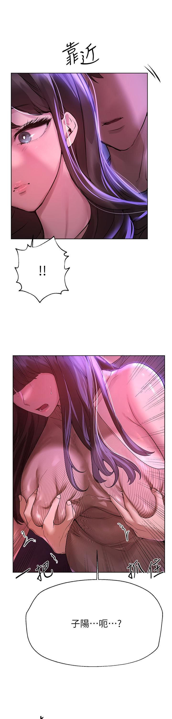 姊姊们的调教第46话-醉倒在床上的三个人?!