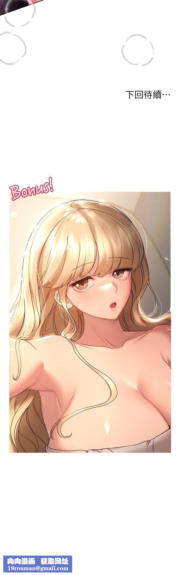 姊姊们的调教第46话-醉倒在床上的三个人?!