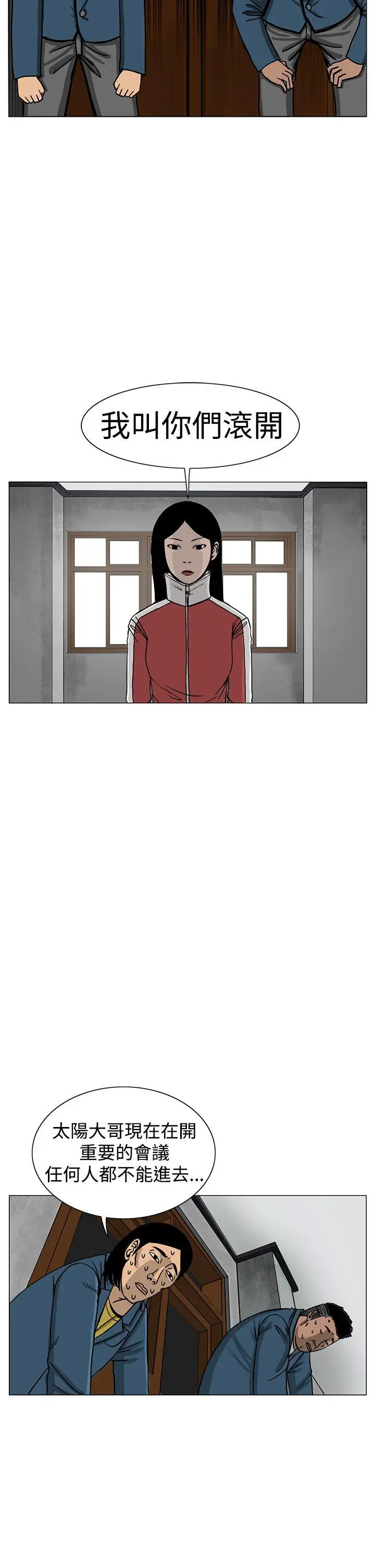 RUN（完结）第14话