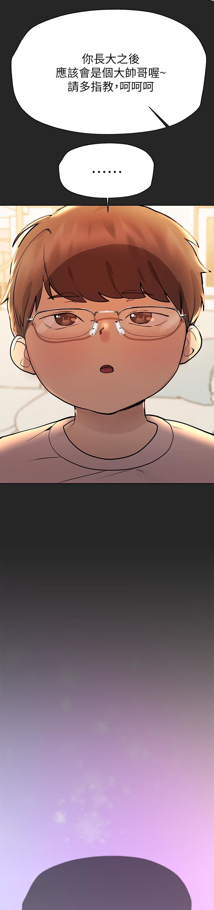 姊姊們的調教第47話-在可歆姊面前大膽交合