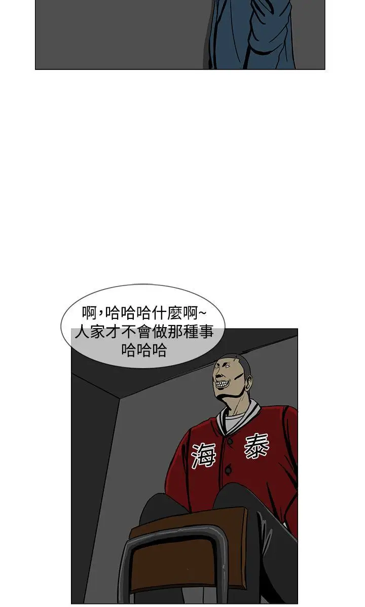 RUN（完结）第14話