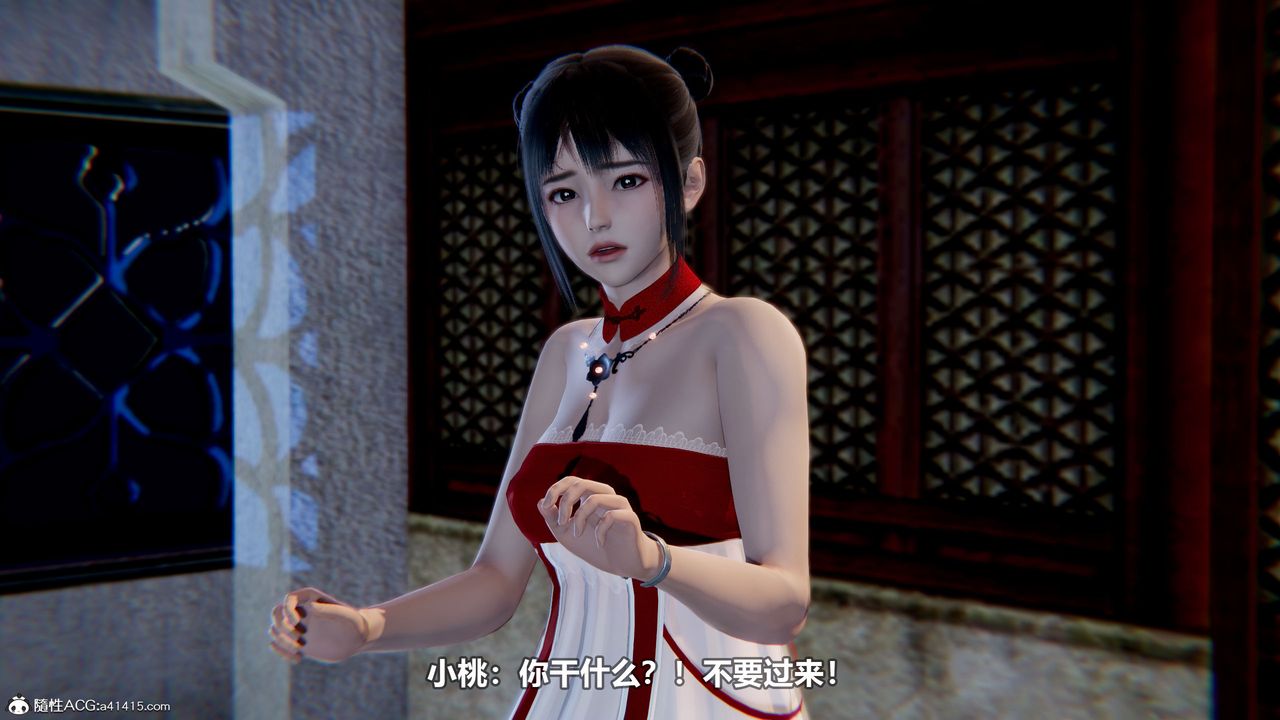 [3D]江湖风雨第01话