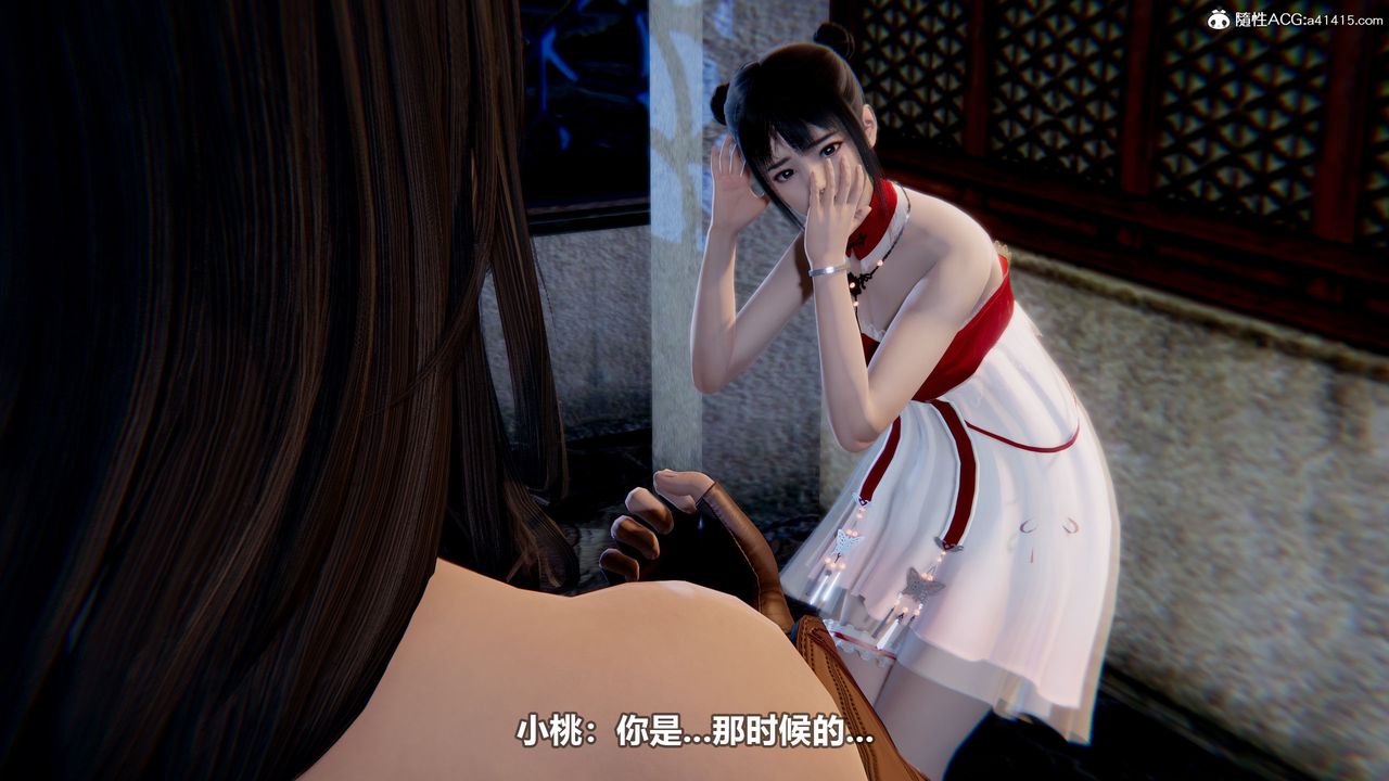 [3D]江湖风雨第01话