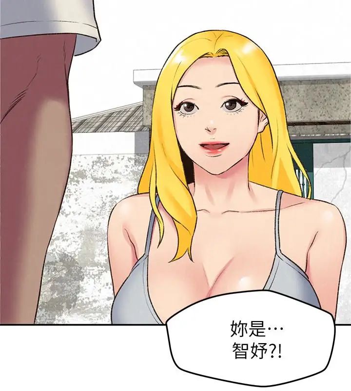 朋友的姊姊第26话-想得到恆轩的两个女人