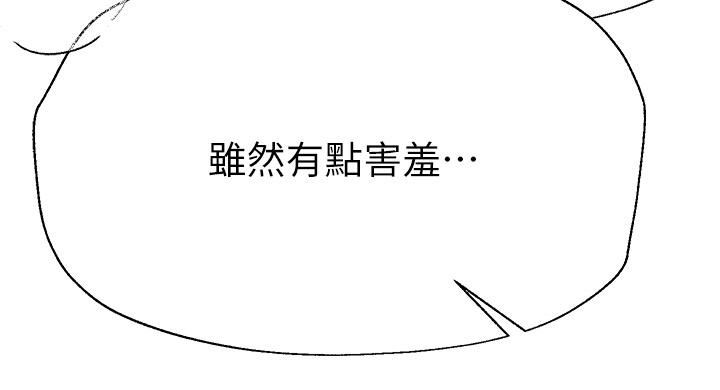 姊姊们的调教第47话-在可歆姊面前大胆交合