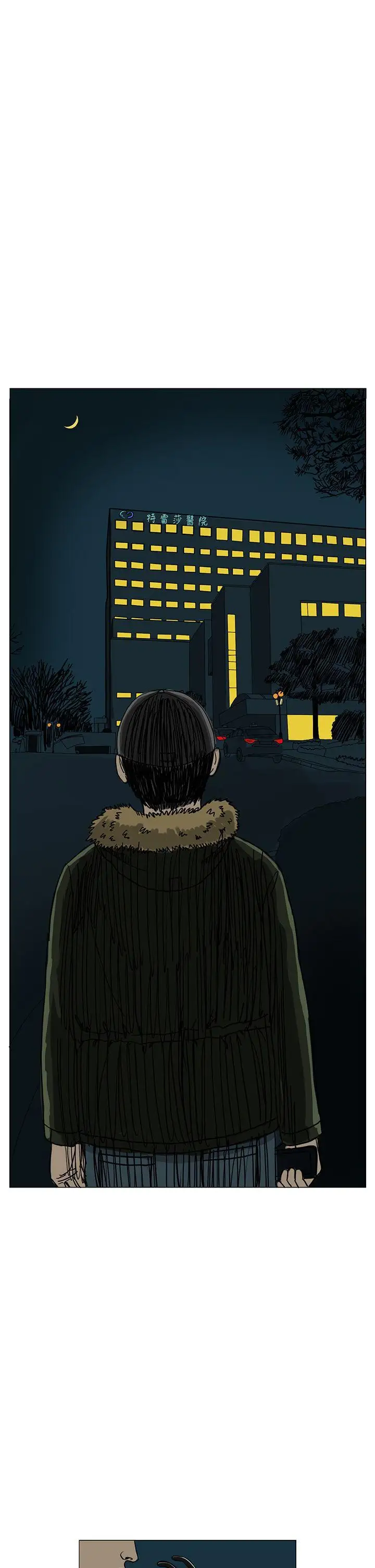 RUN（完结）第15話